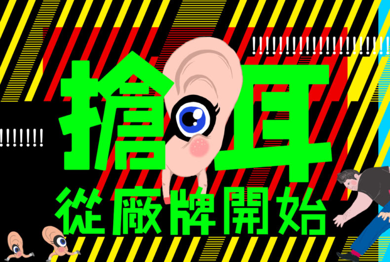 Post Image